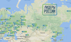 Участниками конкурса «Лидеры России» стали 199 тысяч управленцев