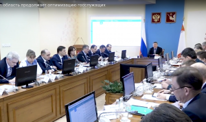 В Вологодской области продолжается оптимизация госорганов