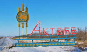Госслужащие и предприниматели Казахстана создали дорожную карту по борьбе с коррупцией