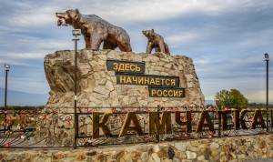 На Камчатке хотят ввести повышающий коэффициент для пенсий чиновников и депутатов