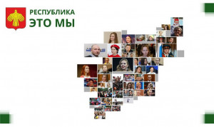 В Коми ищут стажеров в органы власти