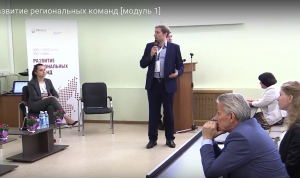 Старт программе «Развитие региональных команд» одновременно дали в Хабаровске и Пятигорске