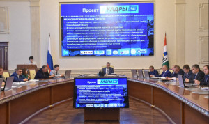 Единый центр оценки компетенций появится в Новосибирской области