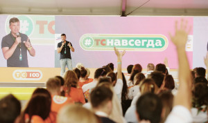 «Территория смыслов» завершила свою работу в этом году