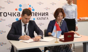Служащие Калуги будут профессионально развиваться в Центре современного образования