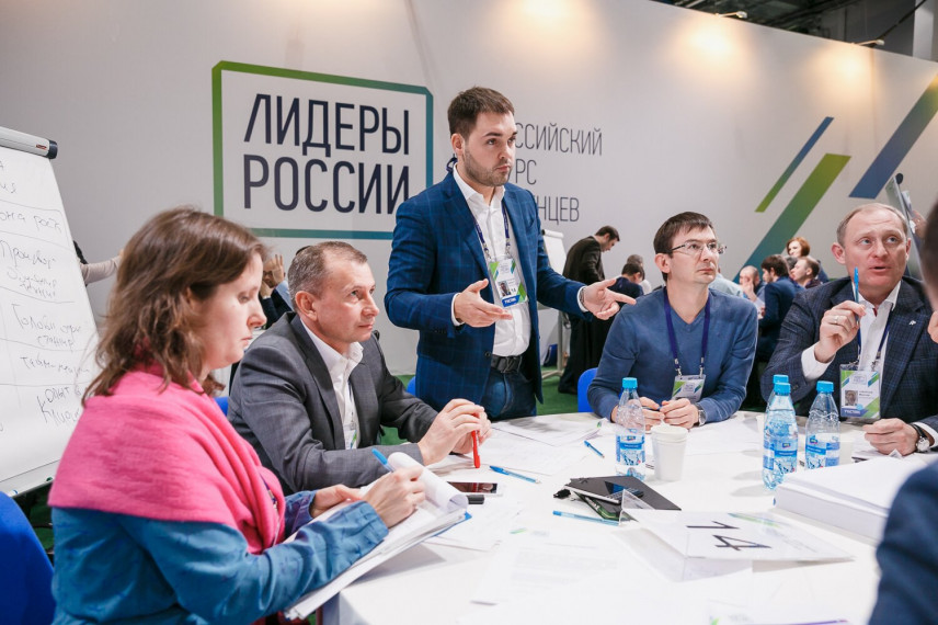 «Лидеры России» расскажут о социальных лифтах на Восточном экономическом форуме