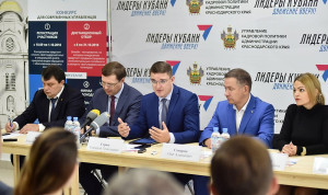 Больше половины участников конкурса «Лидеры Кубани» - управленцы-женщины