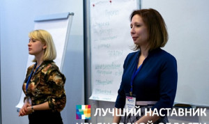В Ульяновской области выбирают лучших наставников