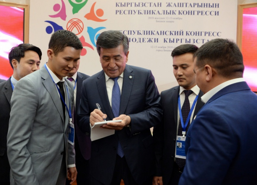 Киргизия продолжит привлекать молодежь на госслужбу