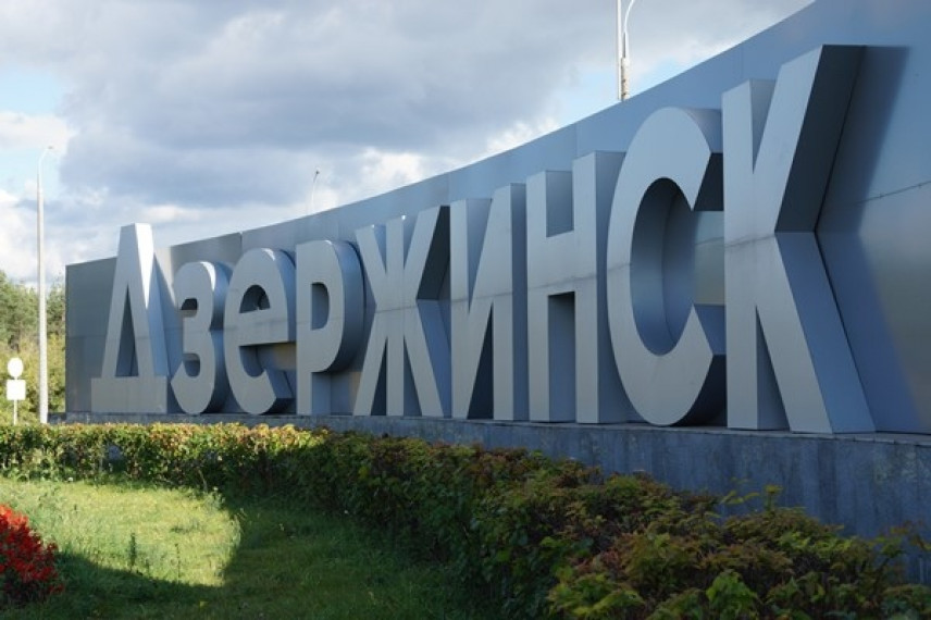 Участники «Команды правительства» смогут поступить на службу в органы власти Дзержинска без конкурса