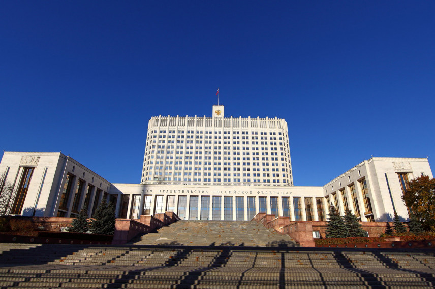 Установлен новый порядок прохождения служебной стажировки госслужащими РФ