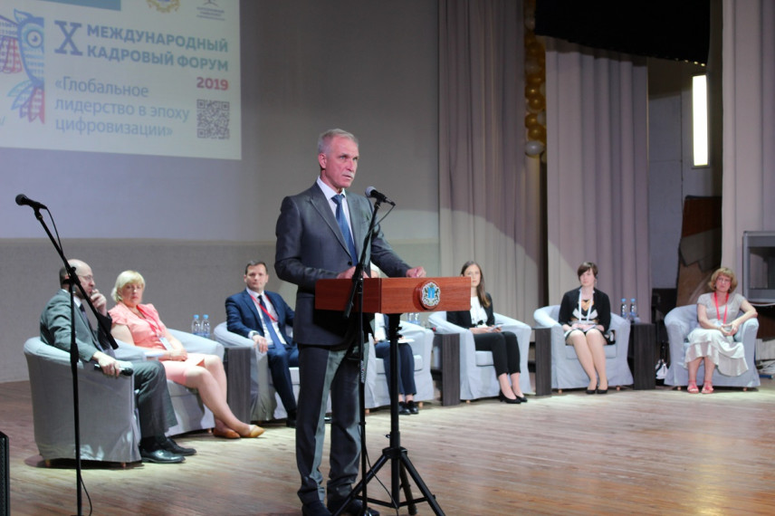 В Ульяновске обсудили роль лидера в цифровую эпоху