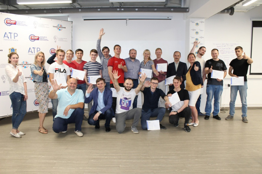 Участников data-хакатона в Ульяновске пригласят на госслужбу