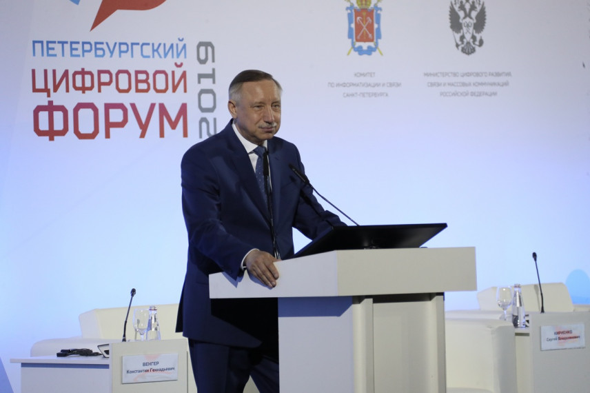 Петербург претендует на лидерство в цифровой трансформации России
