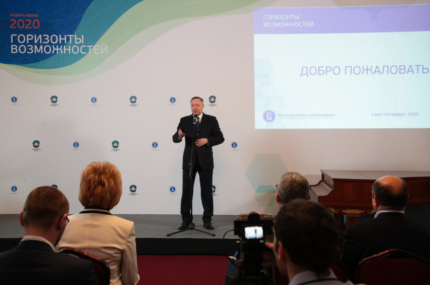 Открылась образовательная программа «Горизонты возможностей» для победителей кадрового конкурса в Петербурге