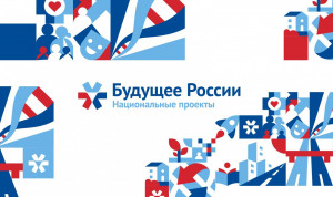 Для муниципальных служащих Ростовской области провели семинар по реализации нацпроектов