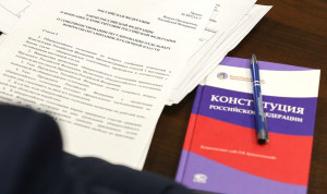 Закон о поправках к Конституции принят Госдумой