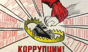 В Астраханской области увеличат траты на борьбу с коррупцией