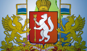 Чиновников Свердловской области вернули в офисы