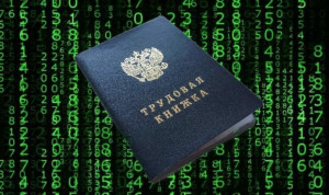 ВЦИОМ узнал мнение россиян об электронных книжках