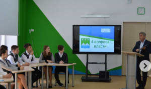 Глава Белогорска провел урок в первом в России классе местного самоуправления