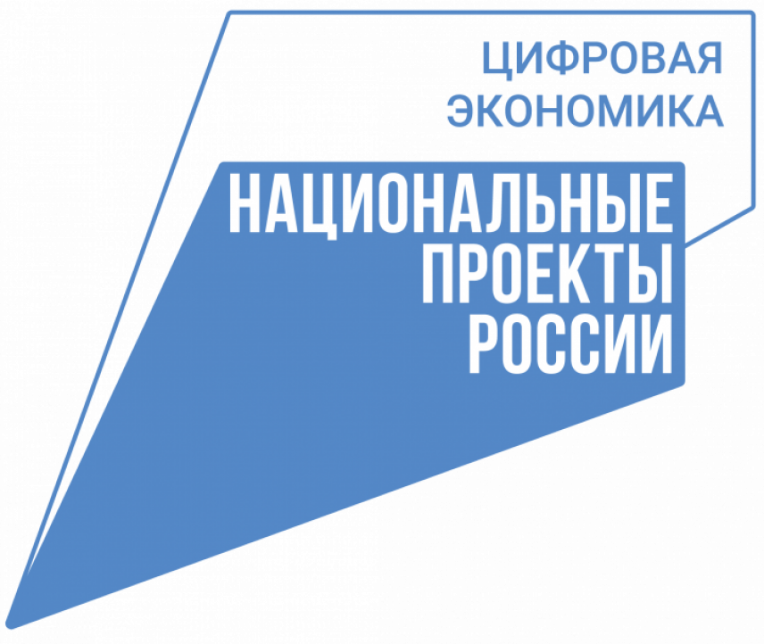 Сбер презентовал цифровые сервисы для Челябинской области