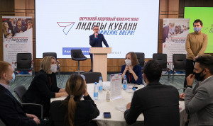 Заключительный полуфинал «Лидеров Кубани» собрал 80 конкурсантов в Краснодаре