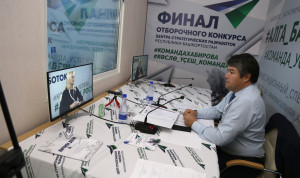 Экономикой развития Башкирии займется «инвестиционный спецназ» Центра стратегических разработок