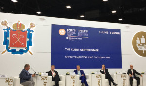 На ПМЭФ-2021 обсудили особенности клиентоцентричного государства