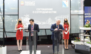 Севастополь и РАНХиГС будут вместе развивать кадровый потенциал региона