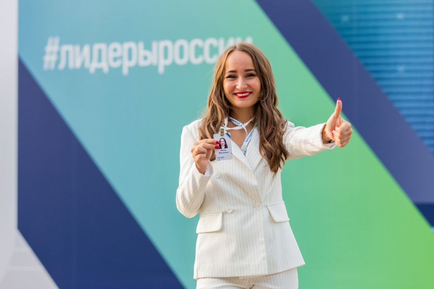 В финалы 8 треков конкурса «Лидеры России 2021» вышли почти 4 тысячи управленцев