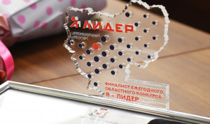 Продолжается прием заявок на конкурс «Я – лидер» Смоленской области
