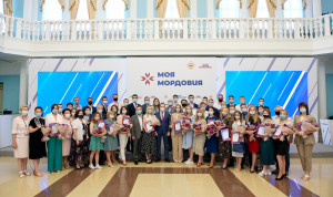 Победители проекта «Моя Мордовия» самоорганизовались в экспертный клуб
