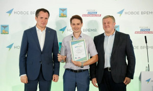 Определены первые победители кадрового проекта «Новое время» в Белгородской области