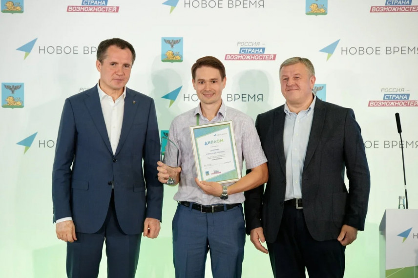 Определены первые победители кадрового проекта «Новое время» в Белгородской области