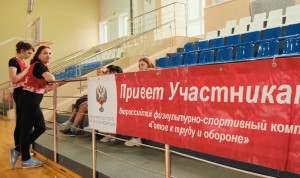 Стали известны самые спортивные муниципальные служащие Ивановской области