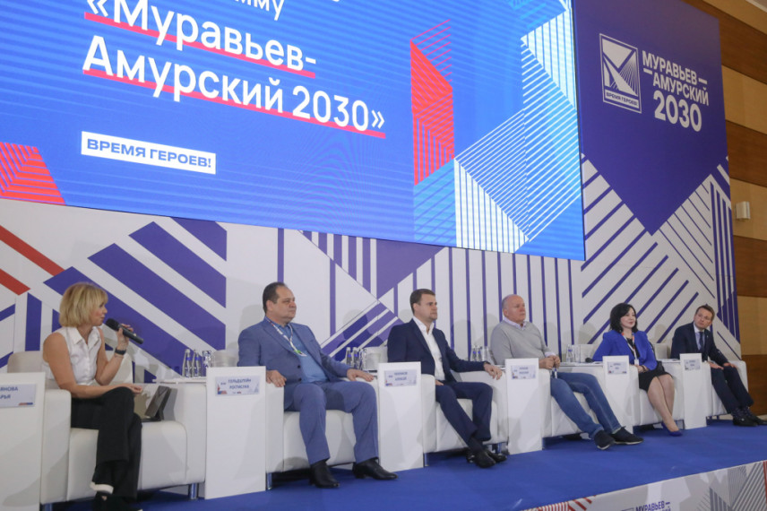 Приморский край стал лидером по количеству участников в программе «Муравьев-Амурский 2030»