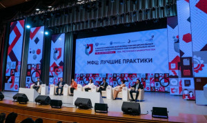 Развитие МФЦ обсудили в Башкортостане