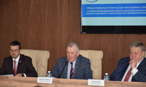 В Оренбургской области подвели итоги работы общественных советов при органах власти
