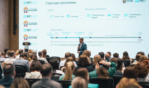 Госслужащие из 46 регионов России начали обучение на программе по клиентоцентричности