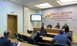 Госслужащие Кировской области обучались вопросам цифровой трансформации