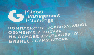 В региональном этапе чемпионата GMC в Башкирии участвуют 100 человек