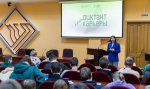 «Диктант карьеры» написали почти 3 тысячи студентов Нижегородской области
