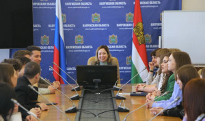 Управление кадровой политики Калужской области провело встречу со студентами