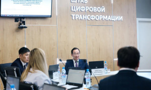 Власти Якутии актуализируют Стратегию цифровой трансформации региона