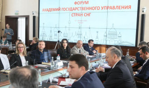 В Москве обсудили лучшие практики подготовки кадров для госуправления в странах СНГ
