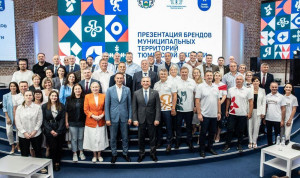 У муниципалитетов Тюменской области начали появляться собственные бренды