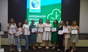 Амурские госслужащие впервые получили сертификаты в сфере проектного управления