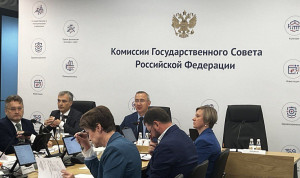 Комиссия Госсовета по направлению «Кадры» обсудила основные подходы к реализации нового нацпроекта