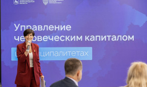 Нижегородские муниципалы учатся управлять человеческим капиталом